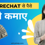 sharechat se paise kaise kamaye